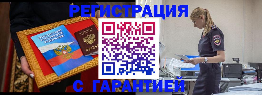 регистрация для школы в Урени