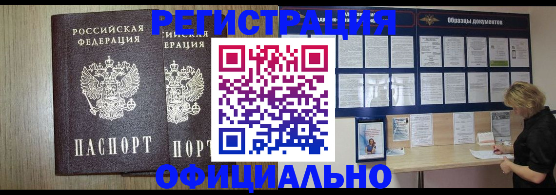 пропишу в квартире в Урени