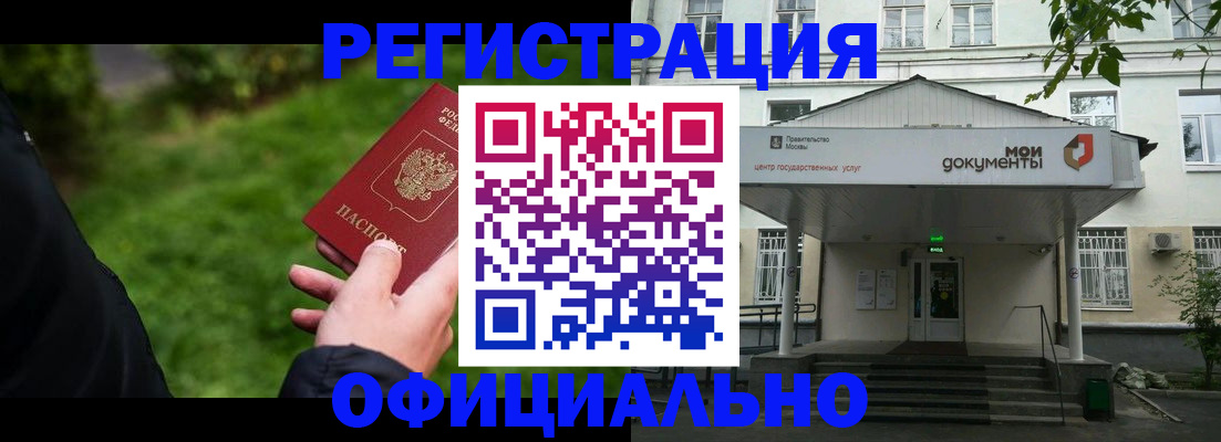 регистрация для школы в Урени