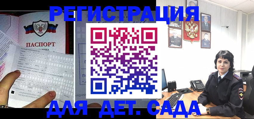 прописка от собственника в Урени